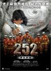 252生存者 海报(香港) #01