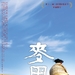角色海报 #02 省略图