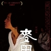 角色海报 #03 省略图