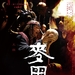 角色海报 #06 省略图