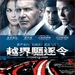 海报(香港) #01 省略图