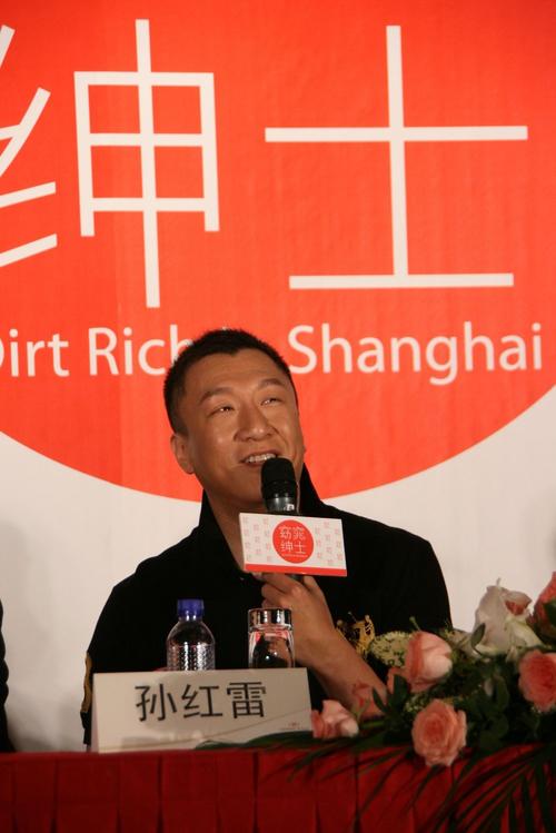 <em>孙红雷</em>林熙蕾谈情 出演男版《<em>窈窕淑女</em>》– M