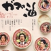 预告海报 #01 省略图