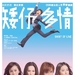 海报 #01 省略图