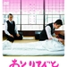 DVD封套 #01 省略图