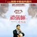DVD封套(香港) #01 省略图