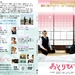 DVD封套 #02 省略图