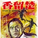 海报 #02 省略图