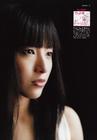 写真 #126：吉高由里子 Yuriko Yoshitaka