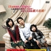 DVD封套(台湾) #01 省略图