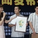 新闻图片 #10 省略图