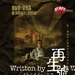 海报(香港) #01 省略图