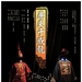 海报 #03 省略图