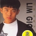 写真 #0001：林强 Giong Lim