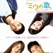 预告海报(日本) #01 省略图