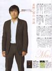 写真 #0001：东野圭吾 Keigo Higashino
