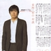 写真 #0001：东野圭吾 Keigo Higashino