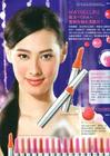写真 #81：梁洛施 Isabella Leung