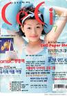 写真 #242：全智贤 Gianna Jun