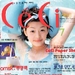 写真 #242 省略图