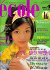 写真 #241：全智贤 Gianna Jun