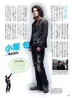 写真 #75：小栗旬 Shun Oguri