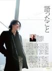 写真 #74：小栗旬 Shun Oguri