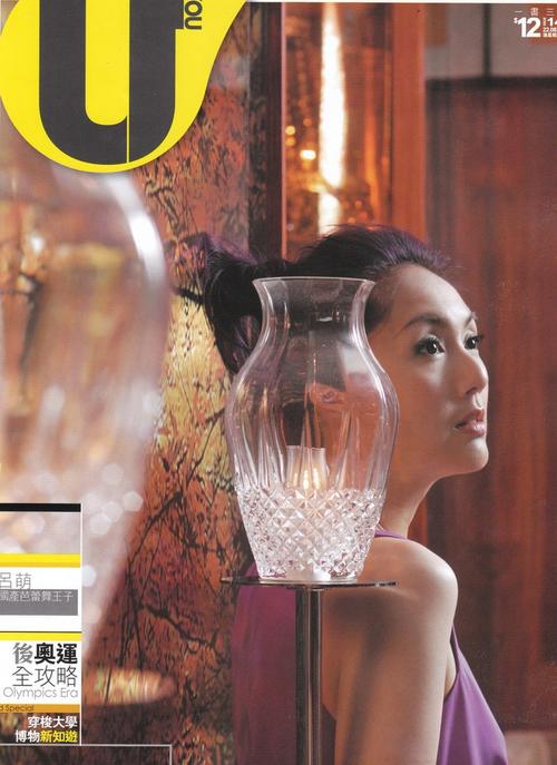 杨千嬅