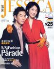 写真 #147：杨千嬅 Miriam Yeung