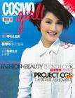 写真 #142：杨千嬅 Miriam Yeung