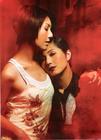 写真 #137：杨千嬅 Miriam Yeung