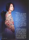 写真 #171：杨千嬅 Miriam Yeung