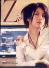 写真 #167：杨千嬅 Miriam Yeung