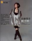 写真 #174：杨千嬅 Miriam Yeung