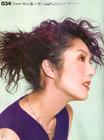写真 #179：杨千嬅 Miriam Yeung