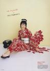 写真 #204：宫崎葵 Aoi Miyazaki
