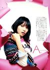 写真 #201：宫崎葵 Aoi Miyazaki