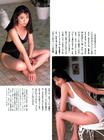 写真 #13：松下由树 Yuki Matsushita