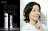 写真 #03：小林聪美 Satomi Kobayashi