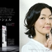 写真 #03：小林聪美 Satomi Kobayashi