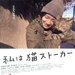 海报 #01 省略图