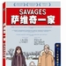 DVD封套(中国) 省略图