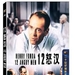 DVD封套(中国) #02 省略图