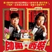海报(台湾) #01 省略图