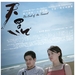 海报 #02 省略图