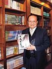 生活照 #14：金庸 Louis Cha