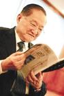 生活照 #10：金庸 Louis Cha