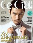 写真 #298：黄晓明 Xiaoming Huang