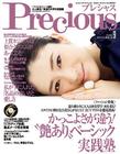 写真 #41：小雪 Koyuki