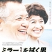擦镜子的男人 海报 #01